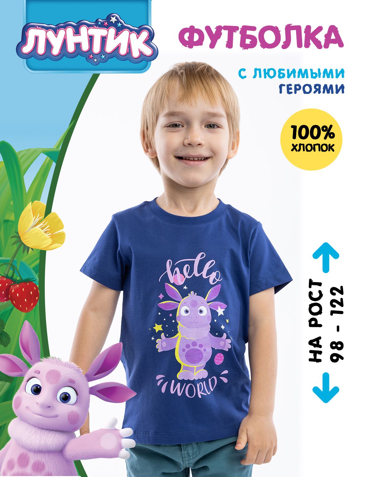 Футболка Winkiki LNU36101/темно-синий/сиреневый - фото 2