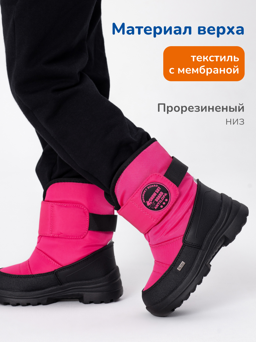 Ботинки Antilopa AL 16198 - фото 2