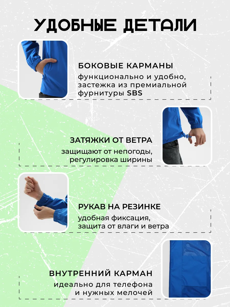 Ветровка KELME 3803241-400 - фото 6