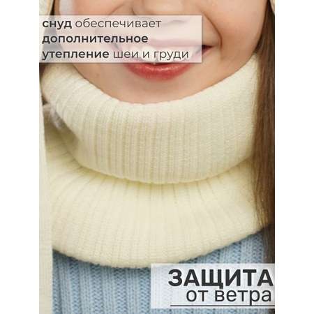 Шапка и снуд ПриКиндер