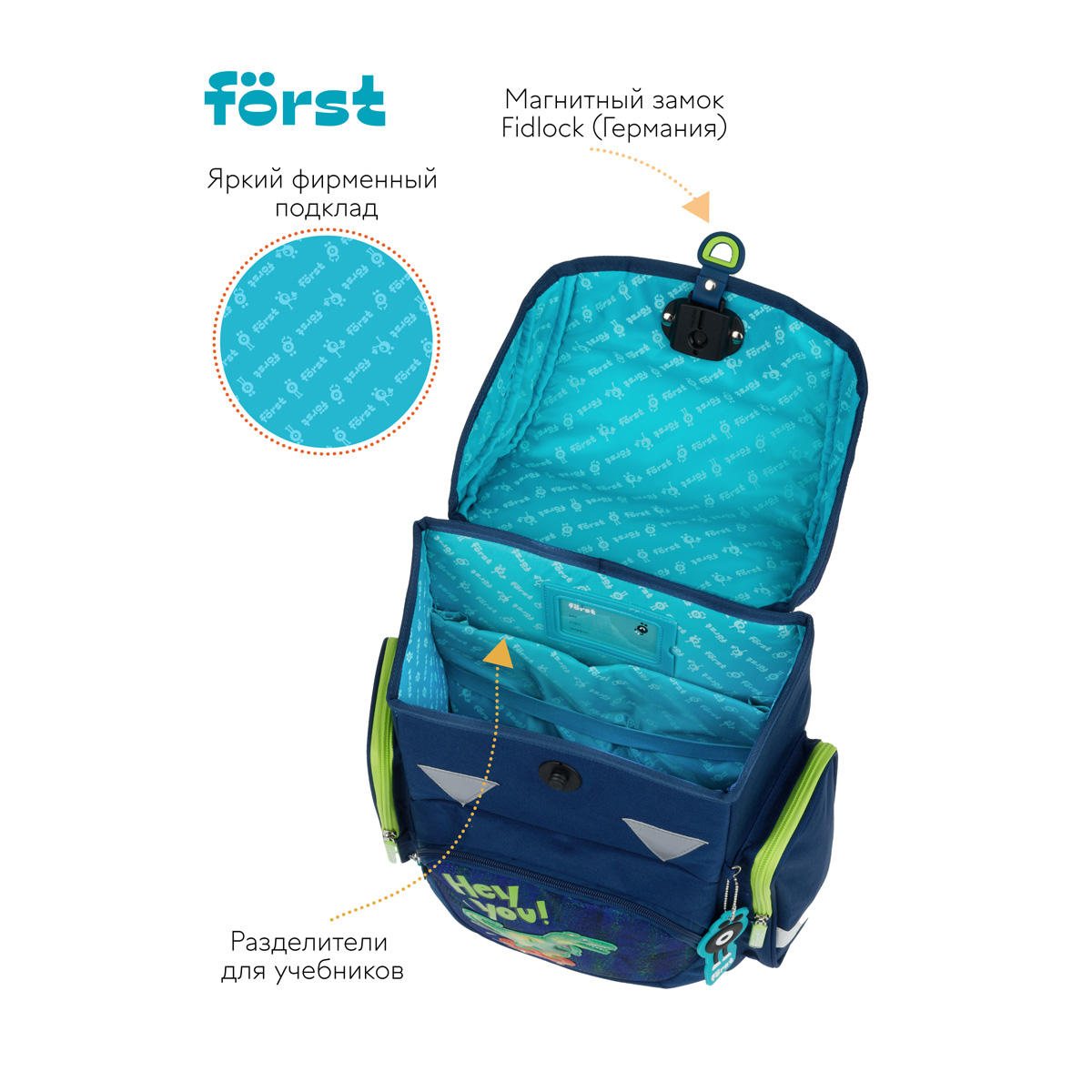 Ранец Forst - фото 7