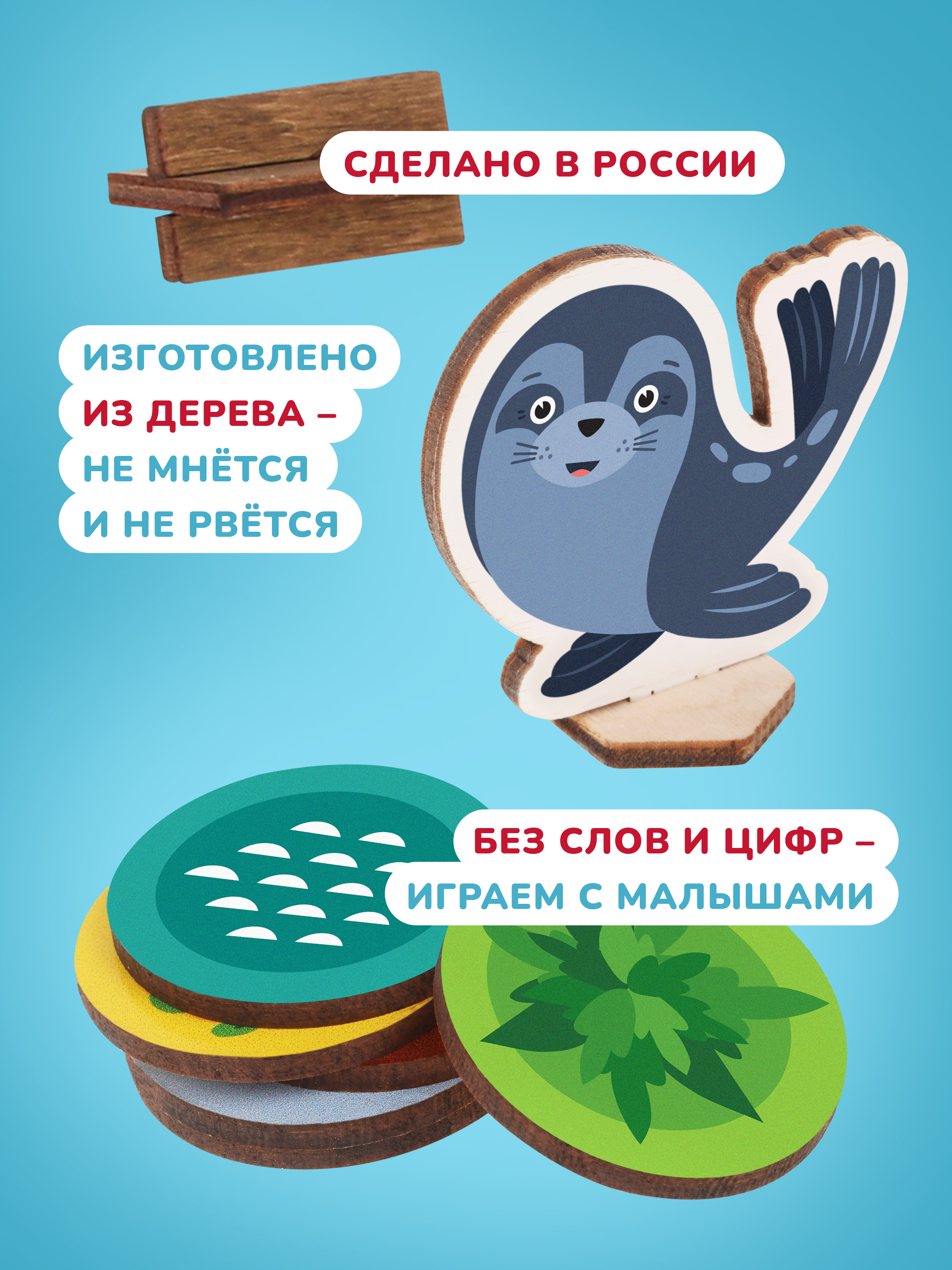 Настольная игра Mapacha - фото 7