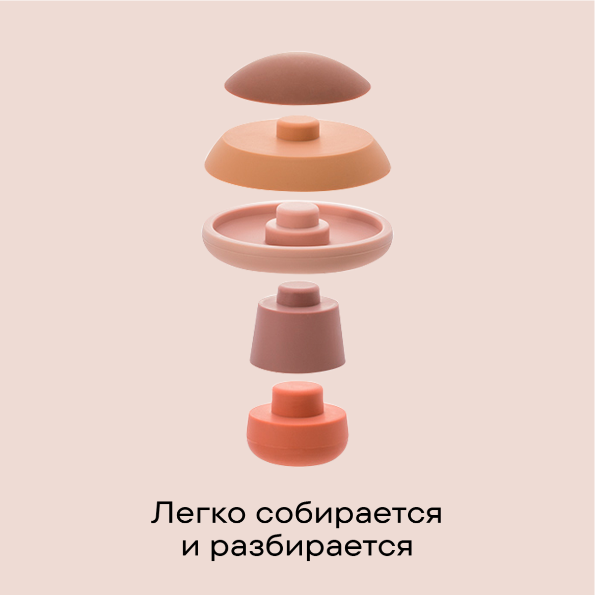 Игрушка LUKNO пирамидка Грибок - фото 5