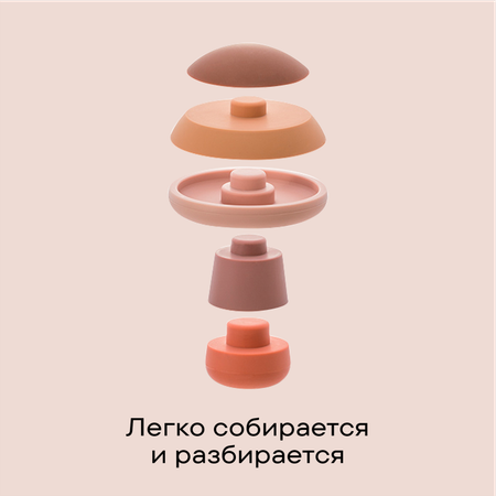 Игрушка LUKNO пирамидка Грибок