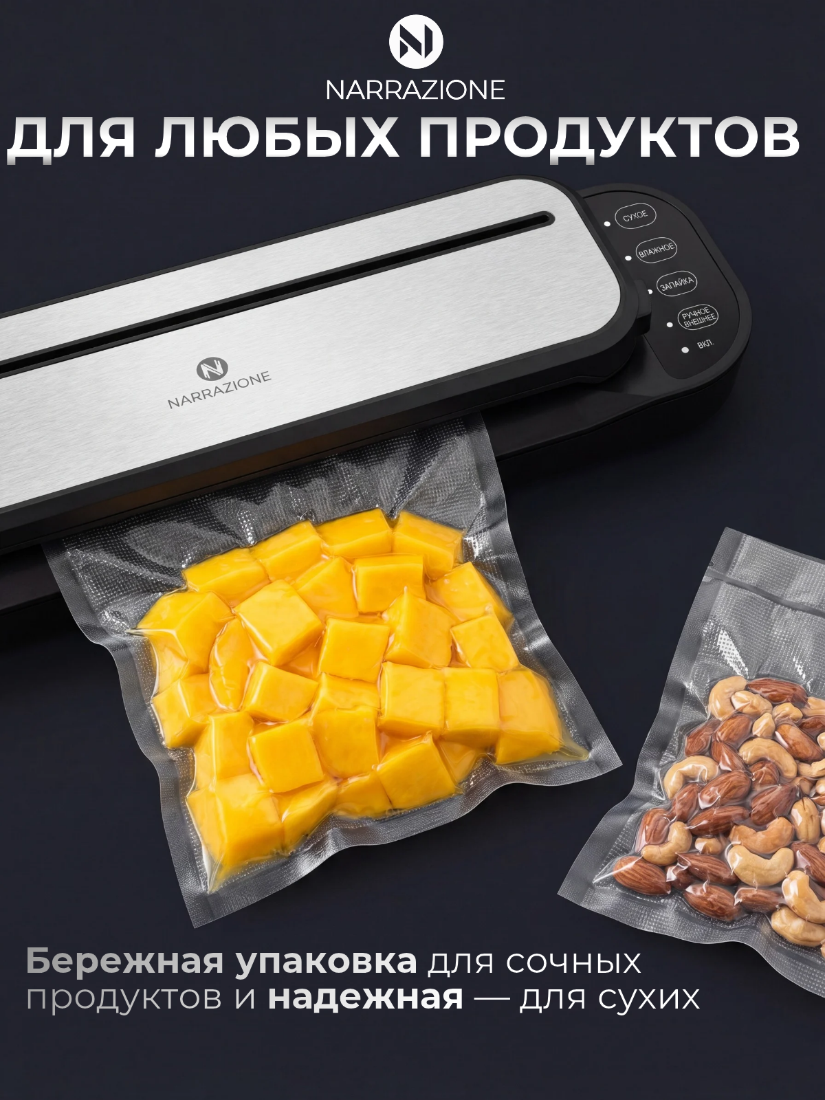 Вакууматор для продуктов 0 eight VS2203S вакуумный упаковщик + пакеты 10 штук с запайкой с пакетами с резаком - фото 10