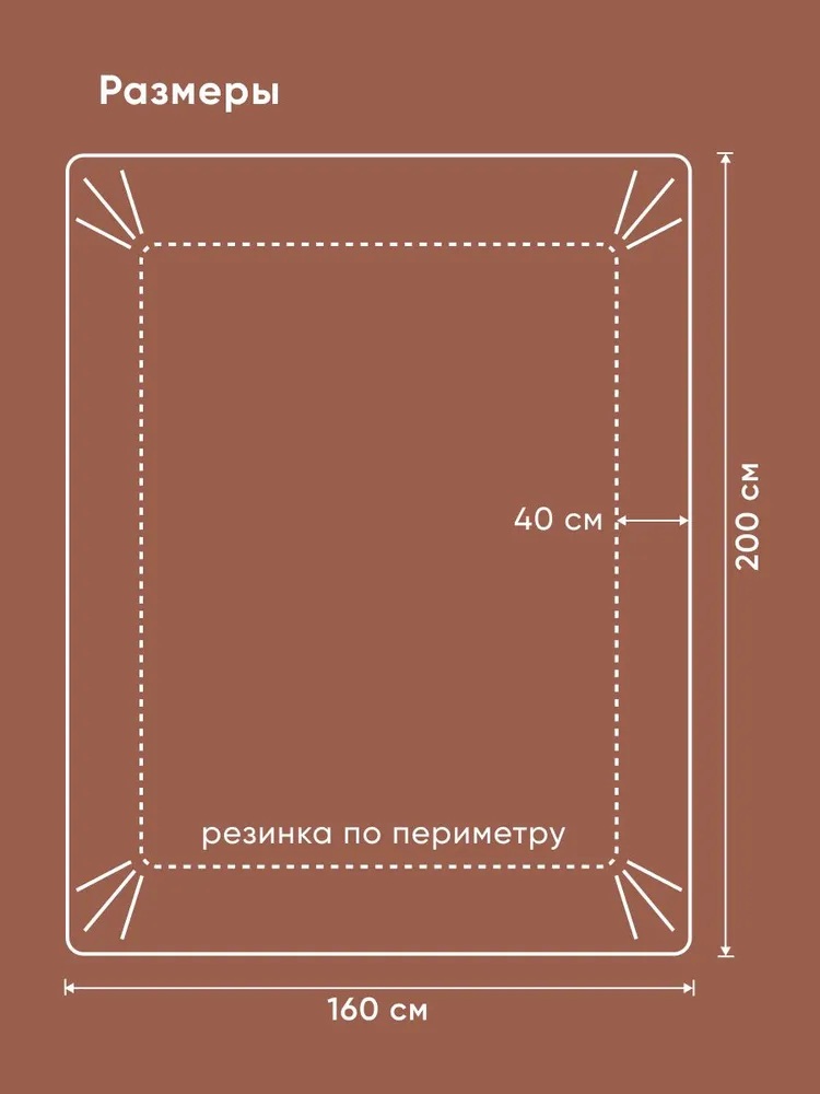 Простыня Askona Maco Sateen Limited 160 x 200 см на резинке 1 шт. - фото 3