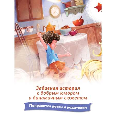 Книга Феникс Премьер Одни дома. История-катастрофа