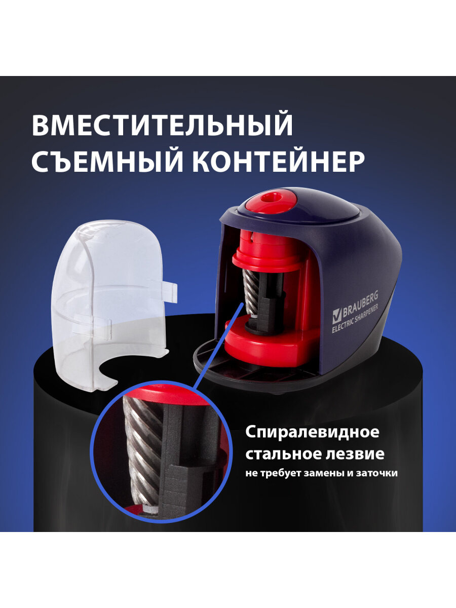 Точилка Brauberg - фото 6