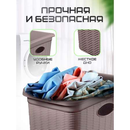 Корзина для белья elfplast Elegance серо-коричневый 36 л 40*29*54.5 см