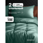 Комплект постельного белья My Cool Home двуспальный 4 предм.