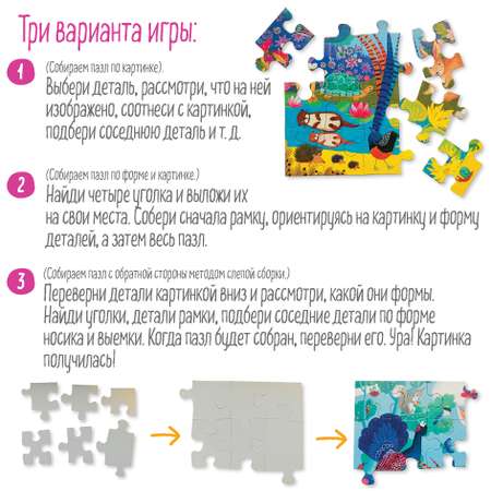 Пазл Айрис ПРЕСС классический