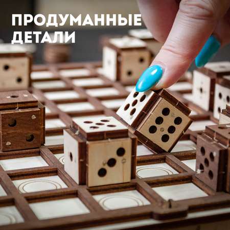 Конструктор Eco Wood Art Шахматы Шашки Поединок деревянный