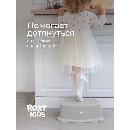 Подставка для ног ROXY-KIDS серый