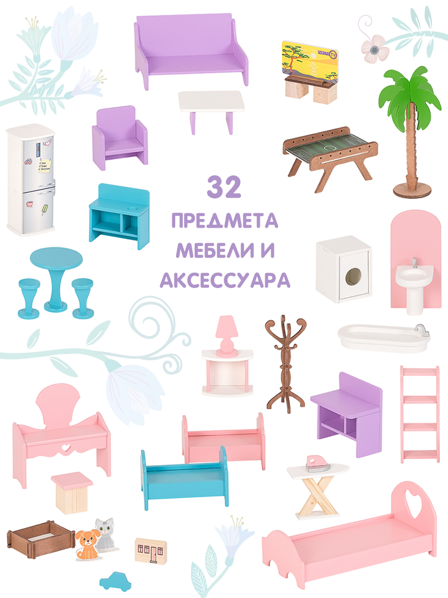 Домик для кукол PAREMO 134 см с мебелью PD318-17 - фото 9