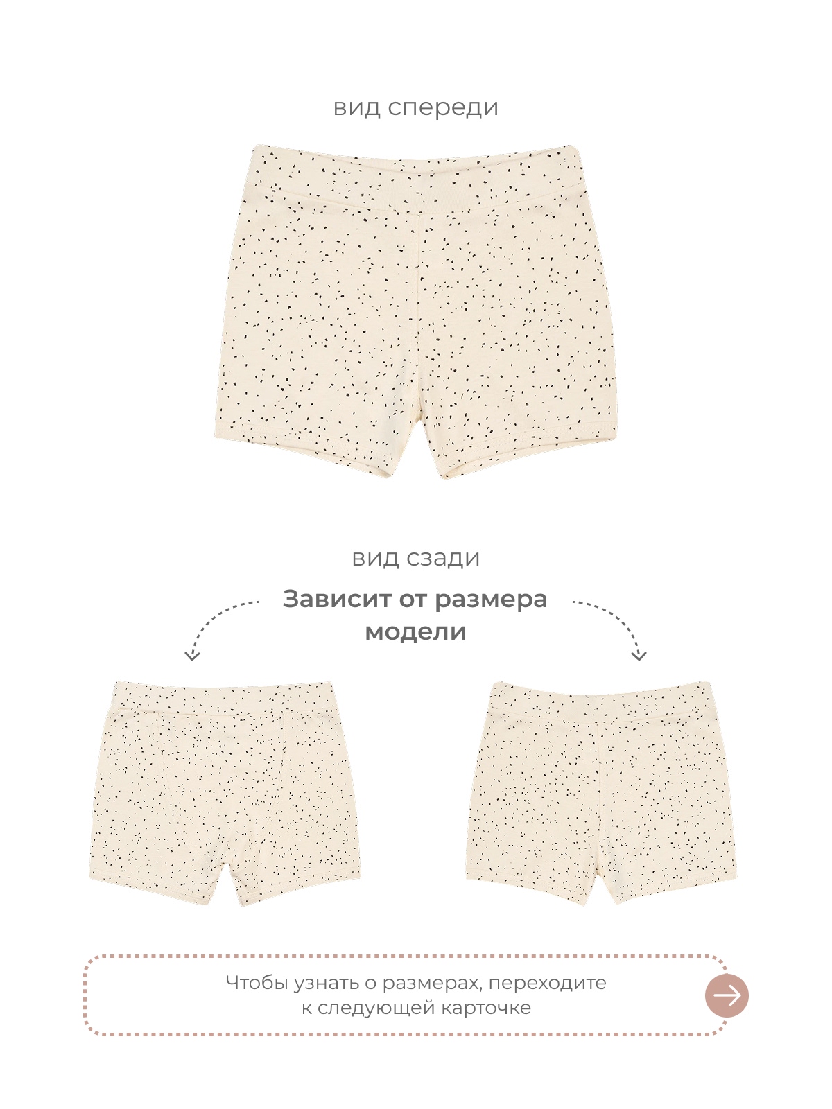 Пижама Mjolk 9186621 - фото 3