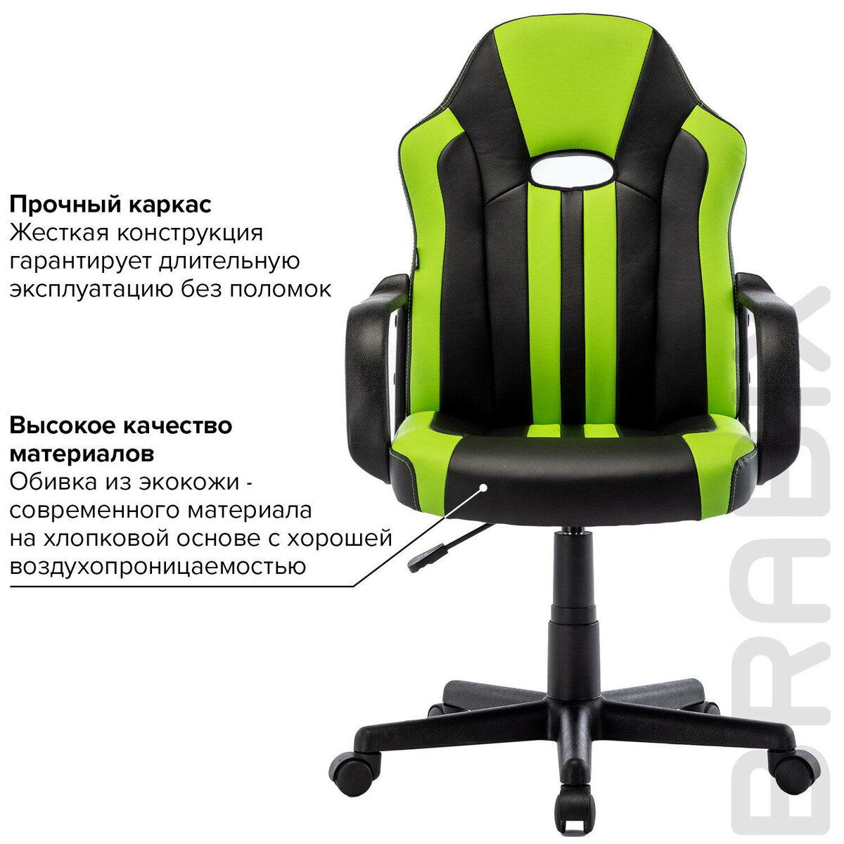 Компьютерное кресло Brabix - фото 4