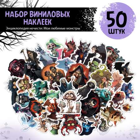 Наклейки PRIORITY