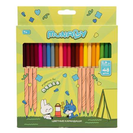 Карандаши цветные Munaby 48 шт.