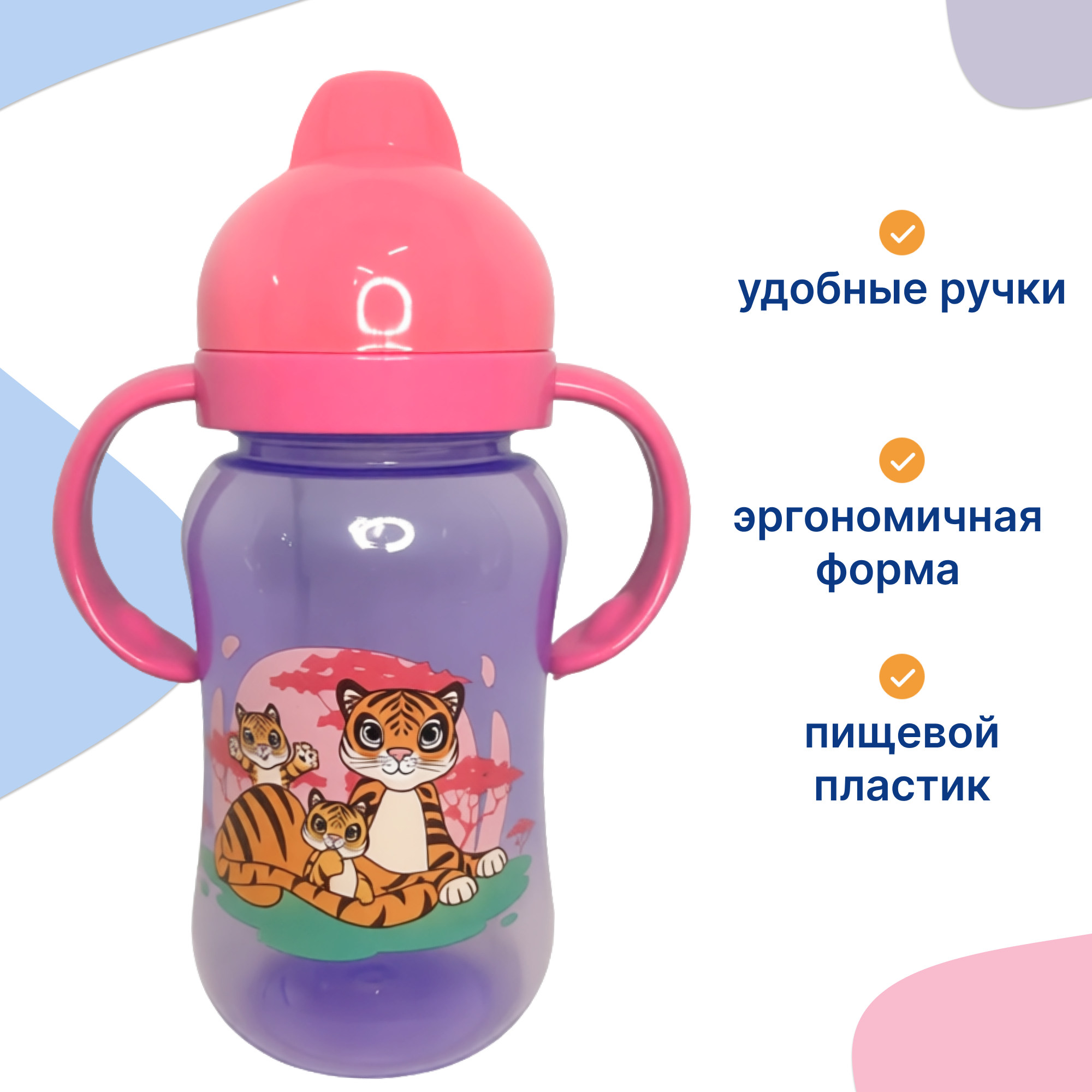 Поильник Uviton 270 мл 1 шт. - фото 2