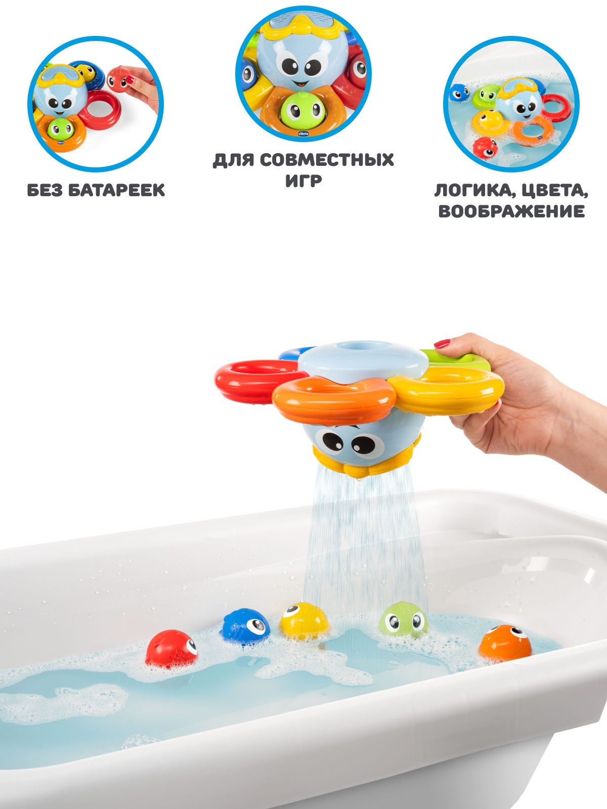 Игрушка Chicco - фото 2