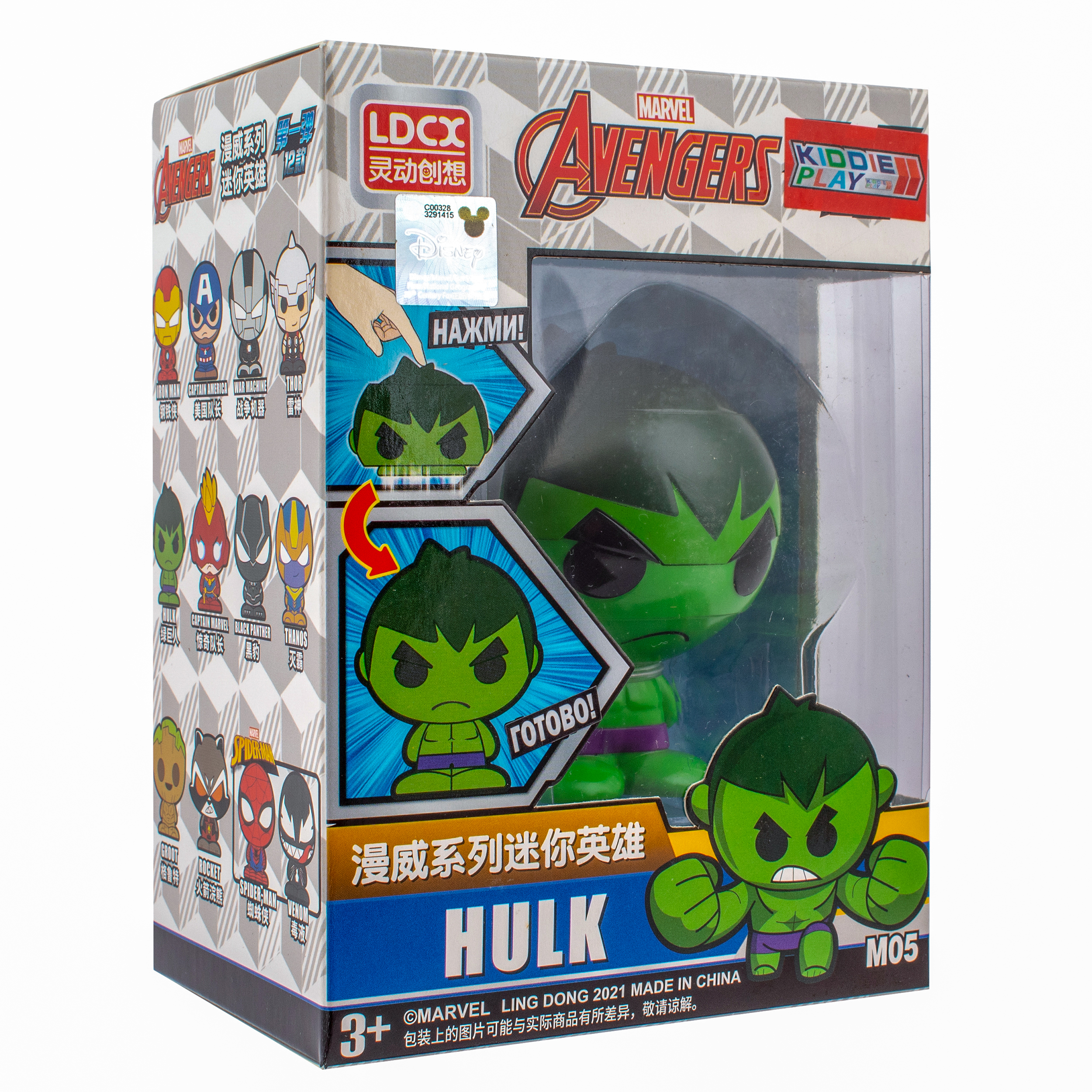 Фигурка KiddiePlay Халк - фото 3