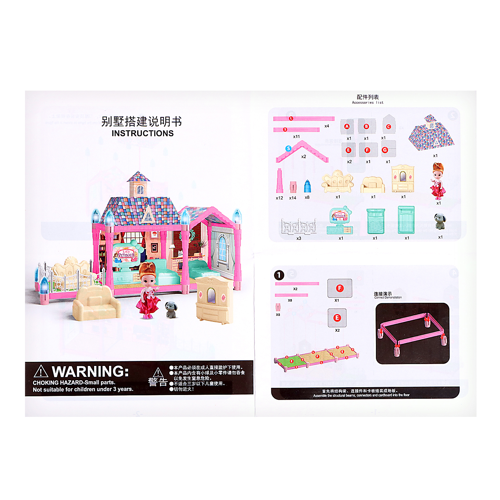 Домик для кукол Sima-Land 9932948 - фото 11