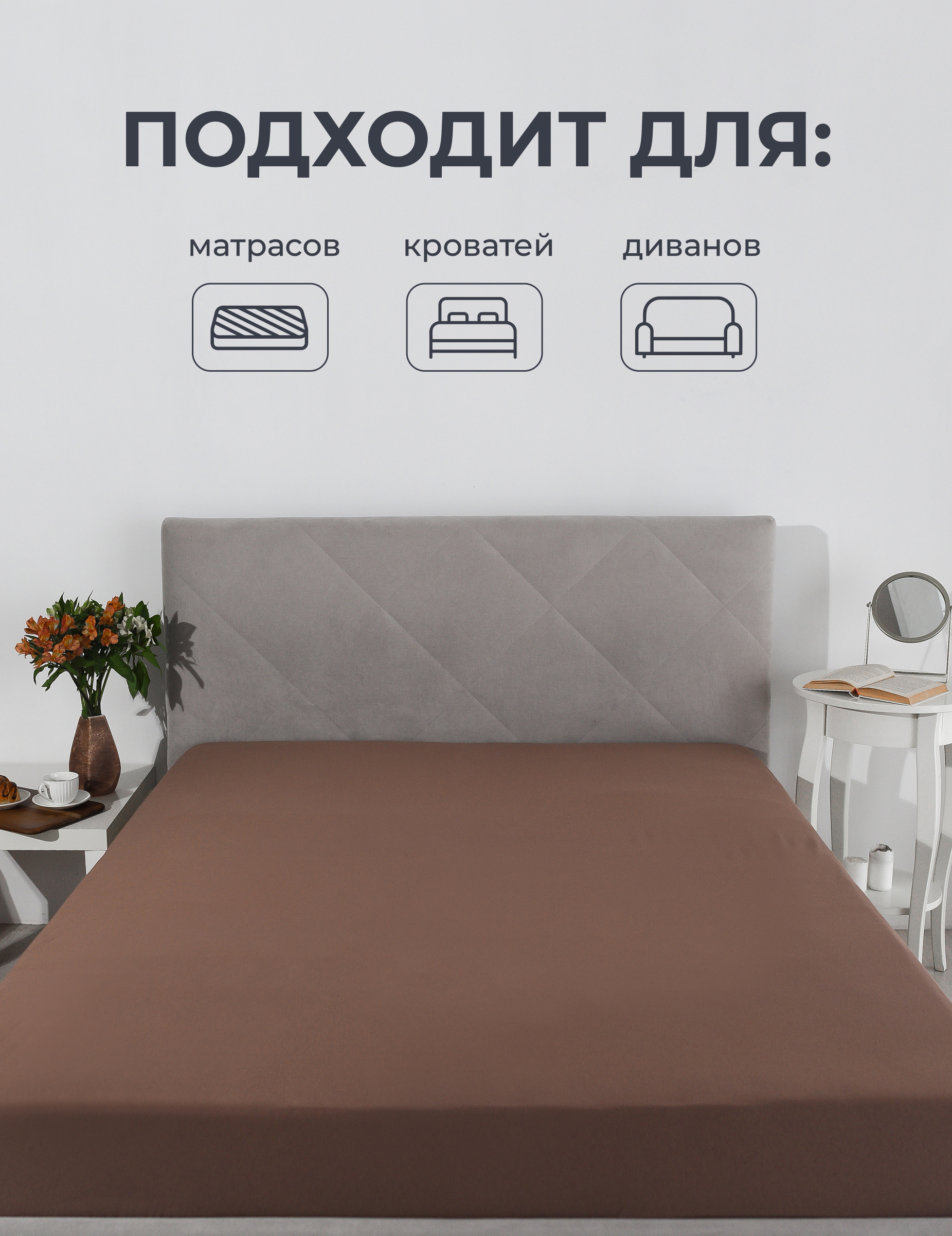 Простыня Селтекс 140 x 200 см на резинке - фото 5