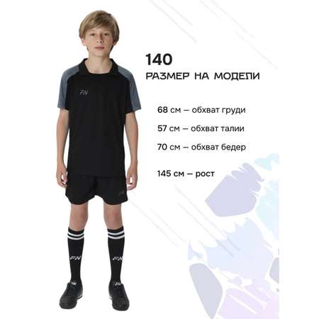Костюм FN