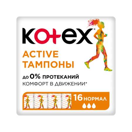 Тампоны KOTEX Active Normal 16шт