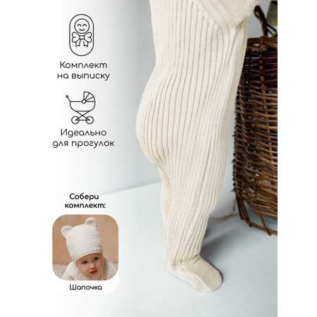 Комбинезон Amarobaby
