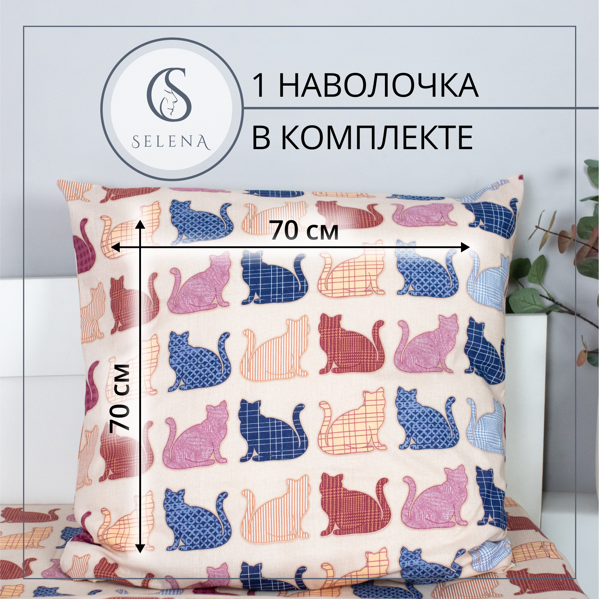 Комплект постельного белья SELENA Морис полутораспальный 3 предм. - фото 3