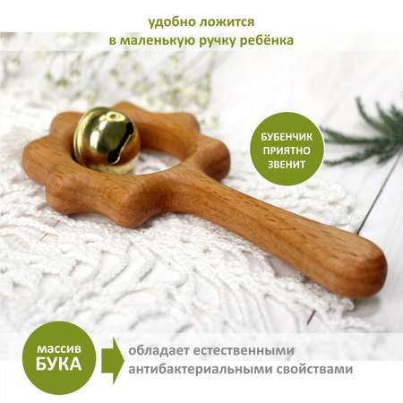 Игрушка FEiDUBEi погремушка Солнышко в ассортименте