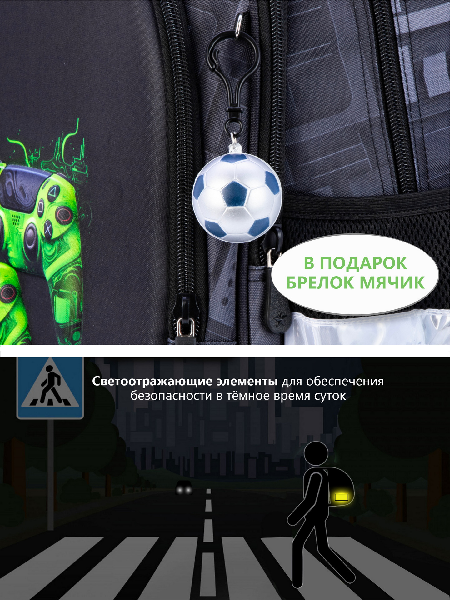 Рюкзак School Stantard - фото 15