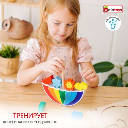 Игрушка Alatoys сортер Зонтик в ассортименте