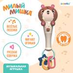 Игрушка Sima-Land