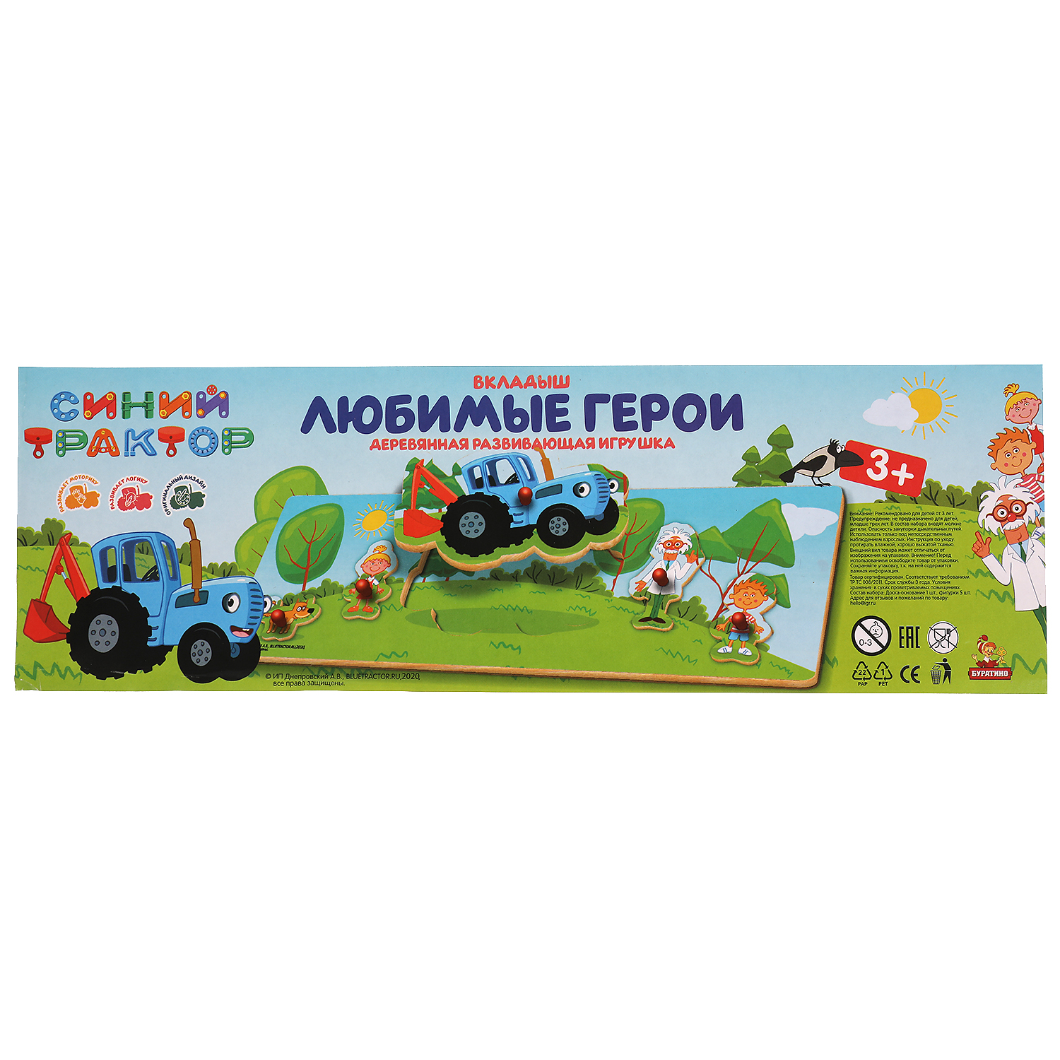 Игрушка Буратино Синий трактор Любимые герои - фото 8