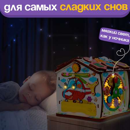 Игрушка Evotoys бизиборд