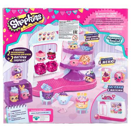 Игровой набор Shopkins