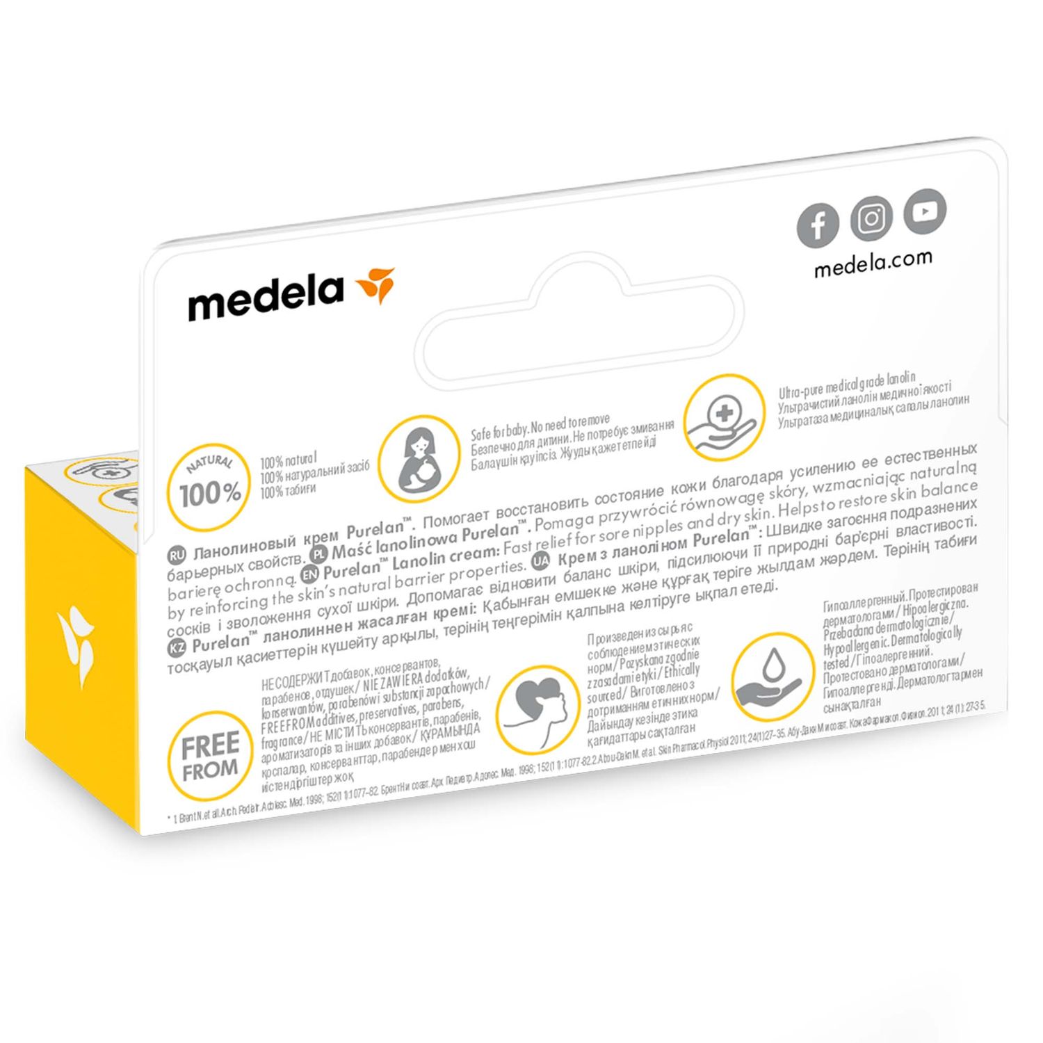 Крем Medela PureLan - фото 2