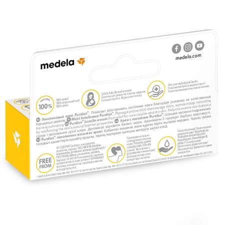 Крем Medela PureLan