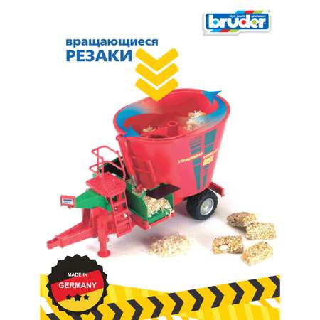 Прицеп Bruder Strautmann Verti-Mix 1050 1:16