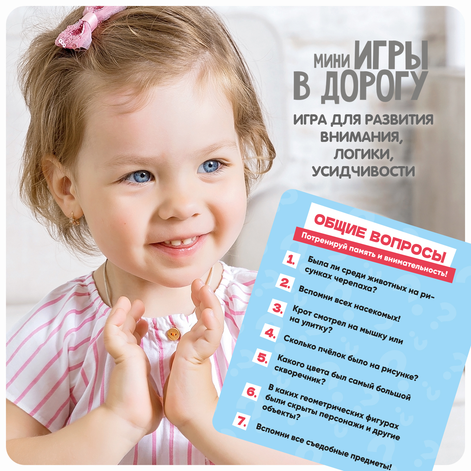Акварисование Bondibon - фото 11