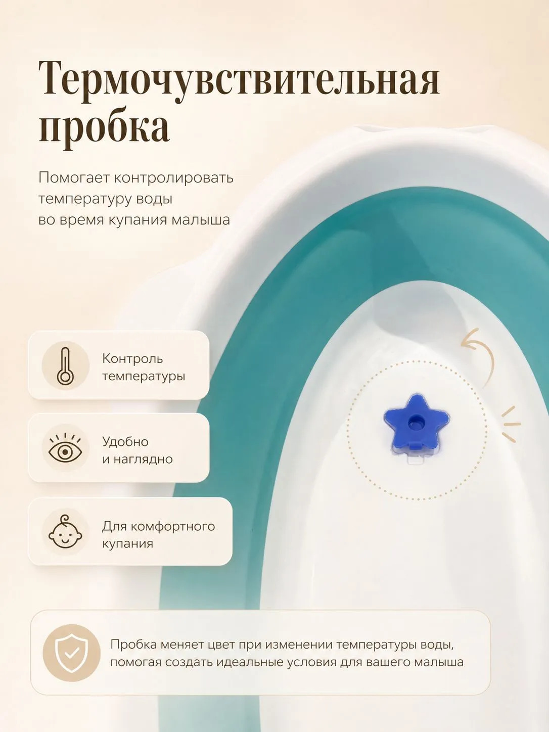 Ванночка NORVE детская для купания с горкой складная голубой - фото 6