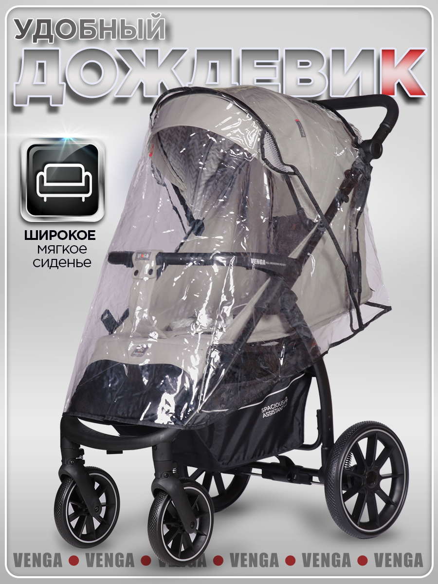 Коляска прогулочная BabyCare Venga Теплый серый серый - фото 14