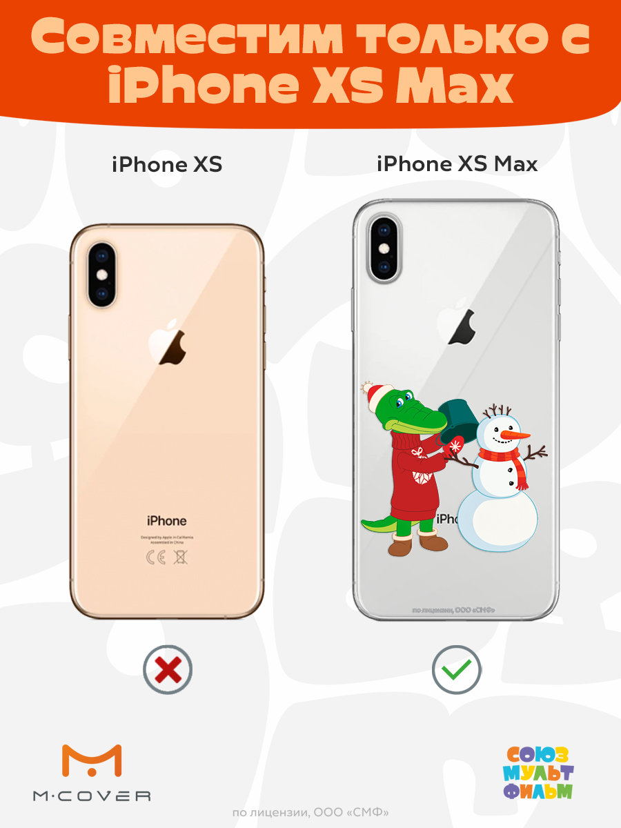Силиконовый чехол Mcover для смартфона Apple iPhone XS Max Союзмультфильм Крокодил Гена и снеговик - фото 5