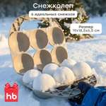 Снежколеп Happy Baby серый