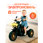 Электромотоцикл Farfello TR703