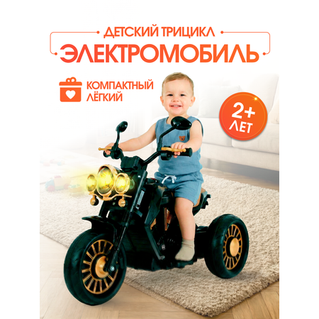 Электромотоцикл Farfello TR703