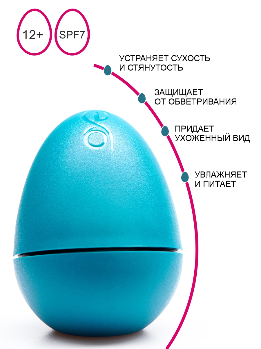 Гигиеническая помада ЭКЗО Ментол Mята - фото 3
