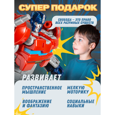 Фигурка BAZUMI Робот трансформер Оптимус